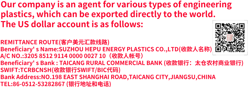 塞拉尼斯公司